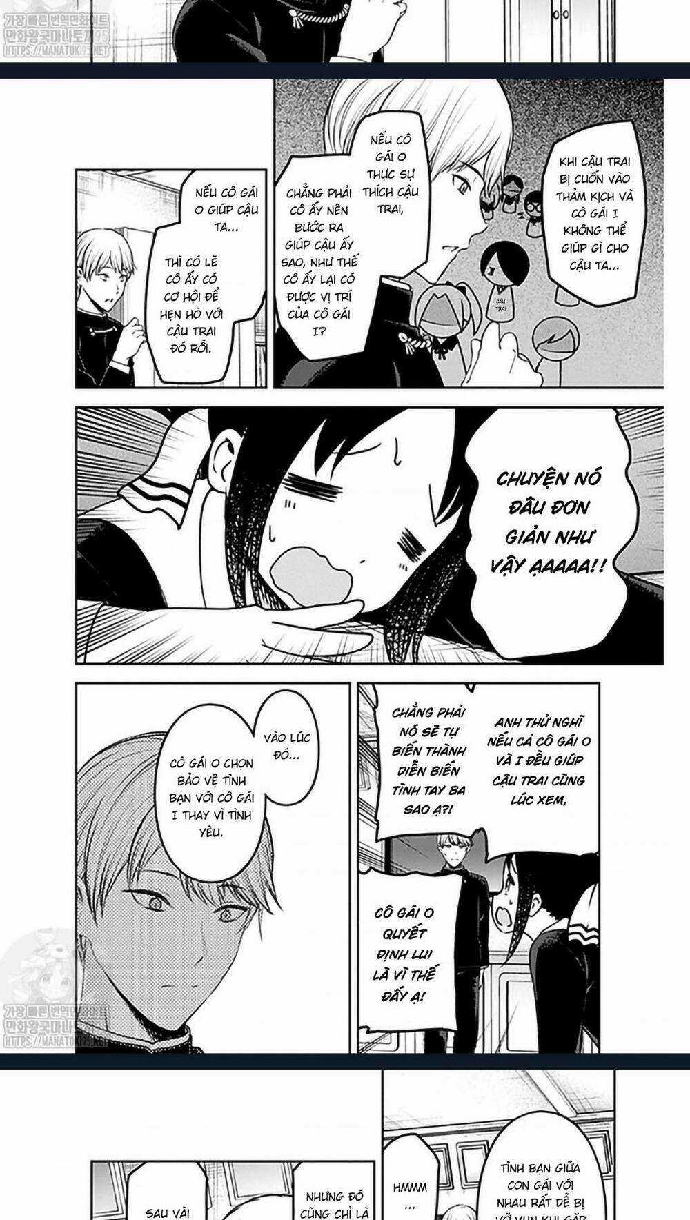 Đối Phương Phải Tỏ Tình Trước Chapter 233 trang 4