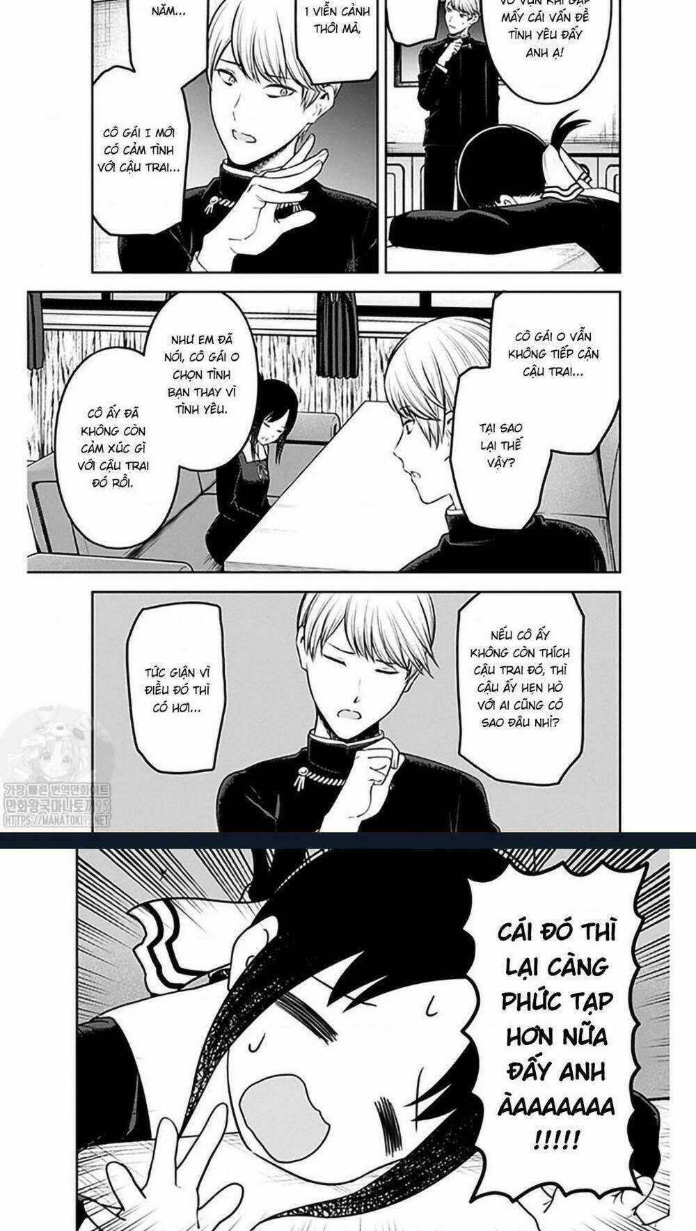 Đối Phương Phải Tỏ Tình Trước Chapter 233 trang 5