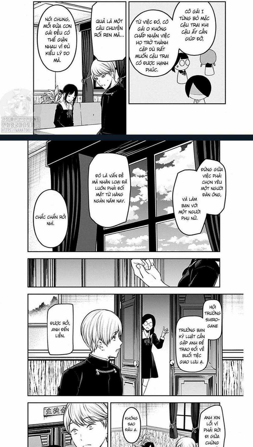 Đối Phương Phải Tỏ Tình Trước Chapter 233 trang 7