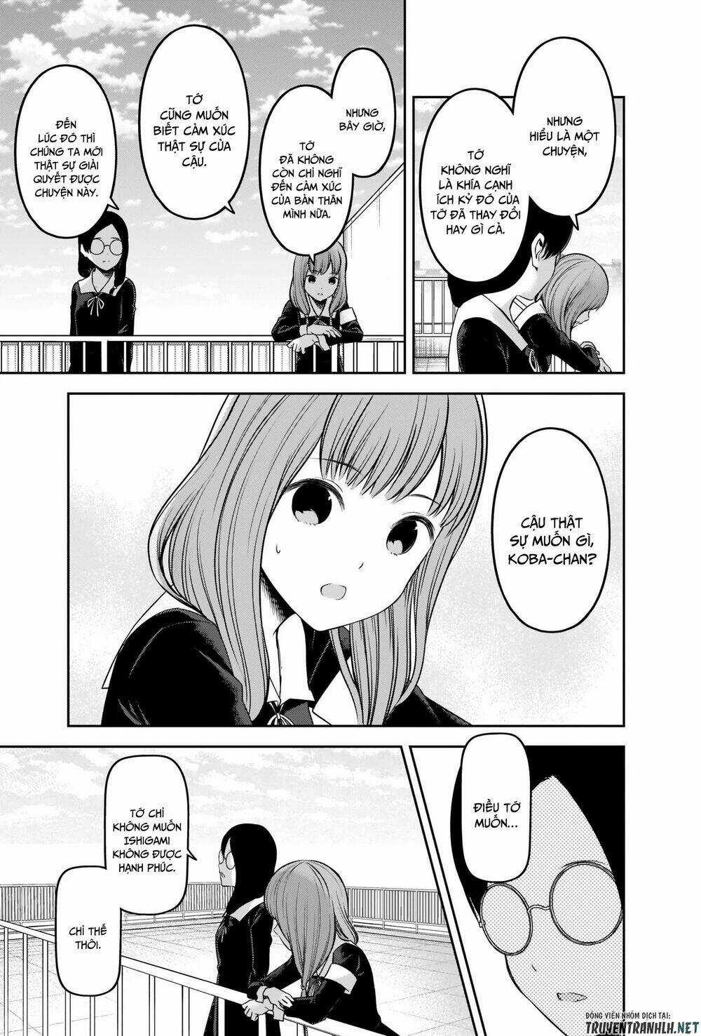 Đối Phương Phải Tỏ Tình Trước Chapter 234 trang 17