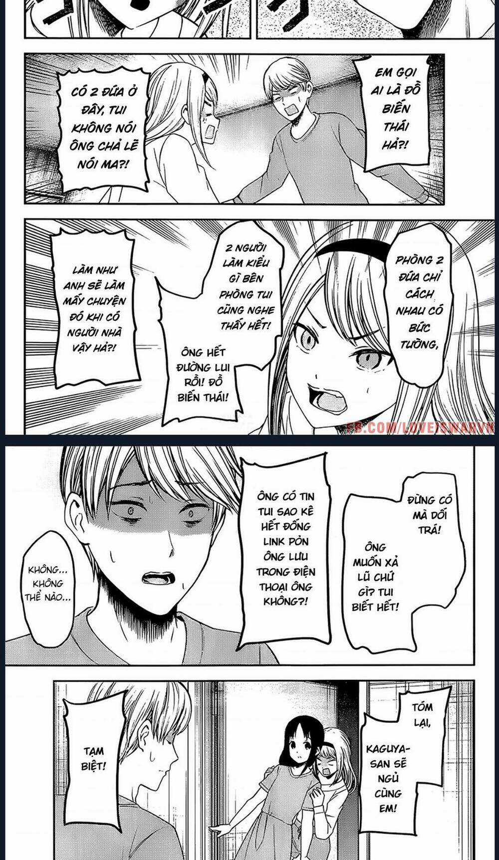 Đối Phương Phải Tỏ Tình Trước Chapter 236 trang 12