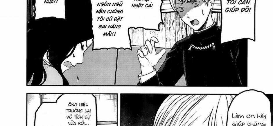 Đối Phương Phải Tỏ Tình Trước Chapter 239 trang 18