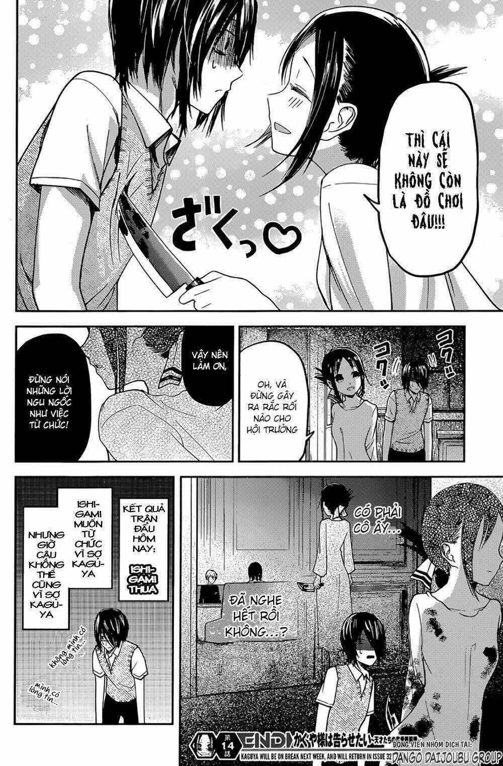 Đối Phương Phải Tỏ Tình Trước Chapter 24 trang 18