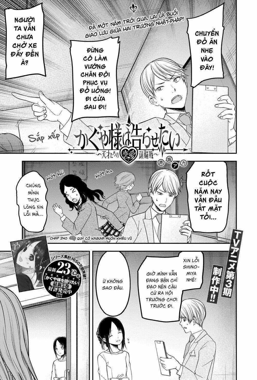 Đối Phương Phải Tỏ Tình Trước Chapter 240 trang 1