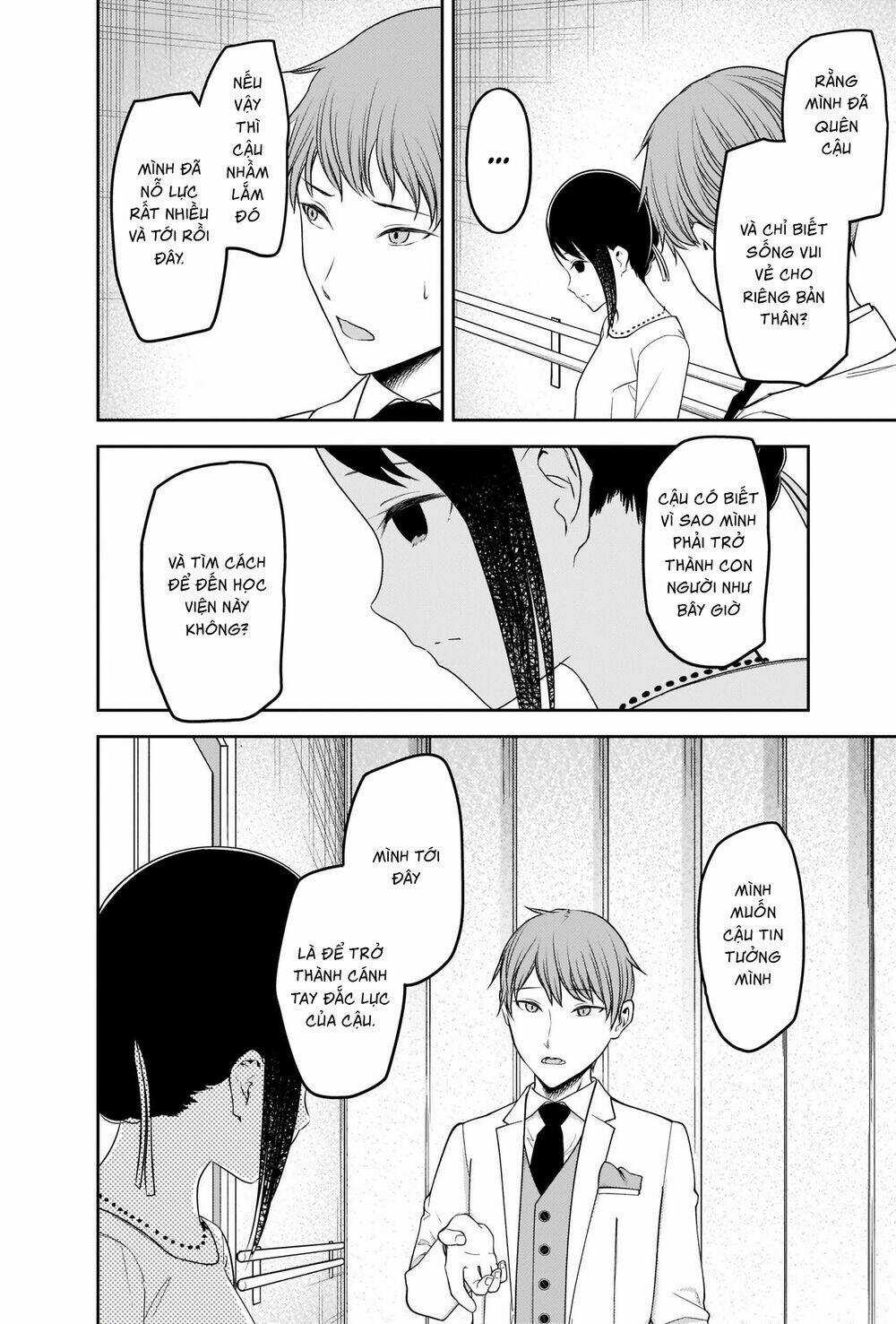 Đối Phương Phải Tỏ Tình Trước Chapter 240 trang 12