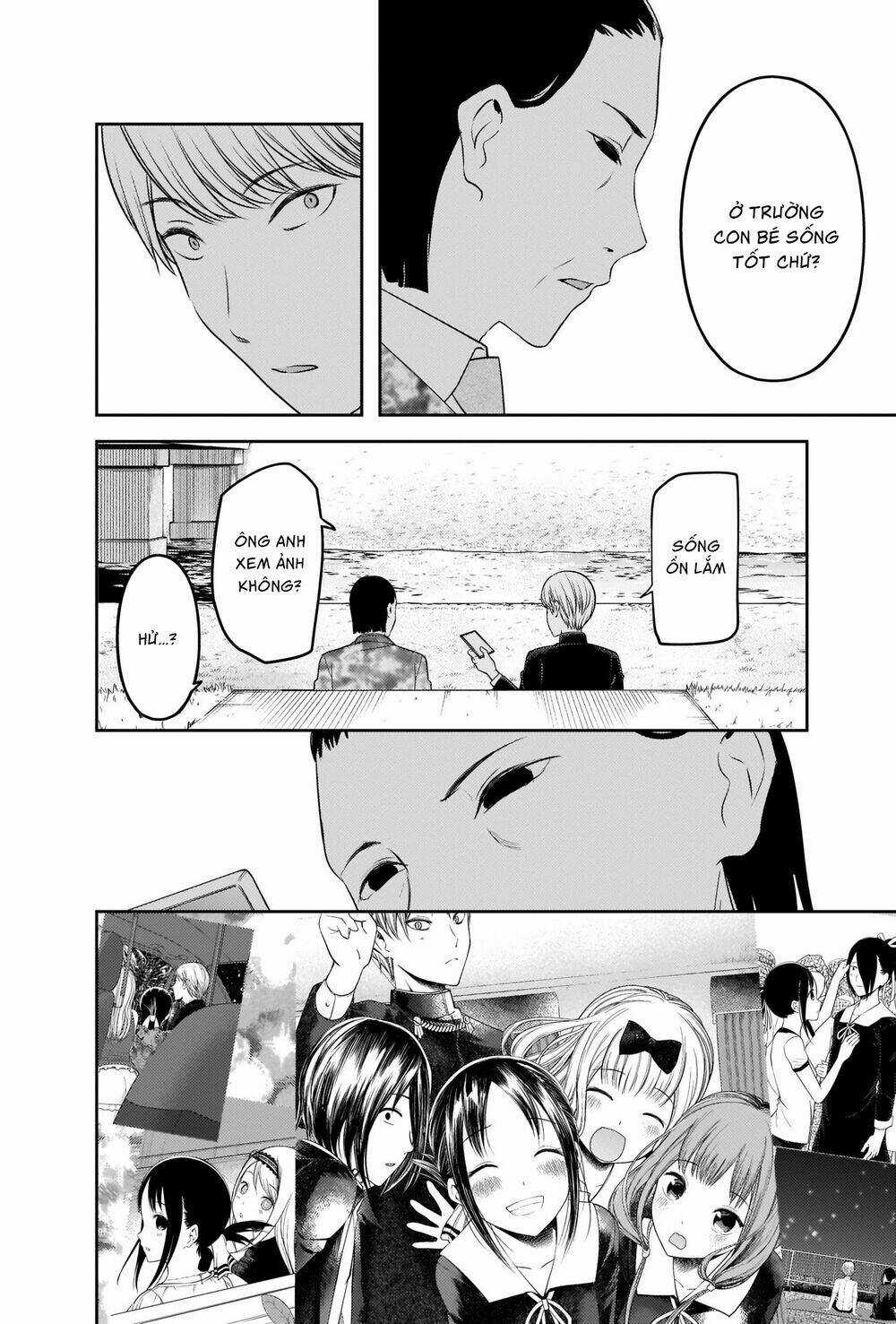 Đối Phương Phải Tỏ Tình Trước Chapter 241 trang 16