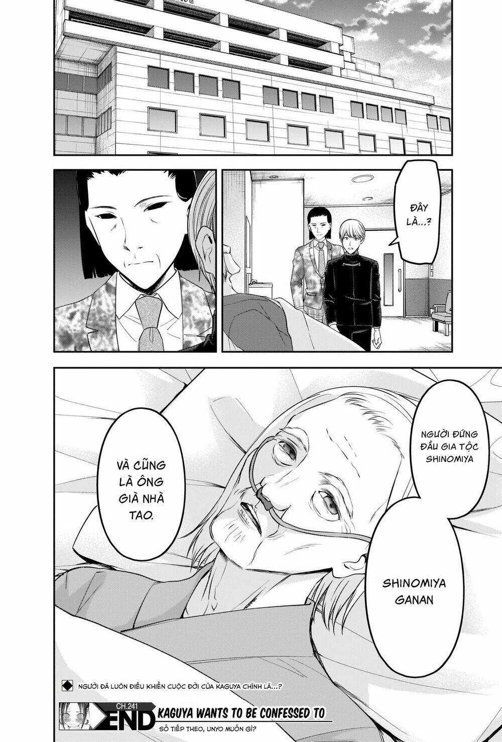 Đối Phương Phải Tỏ Tình Trước Chapter 241 trang 18