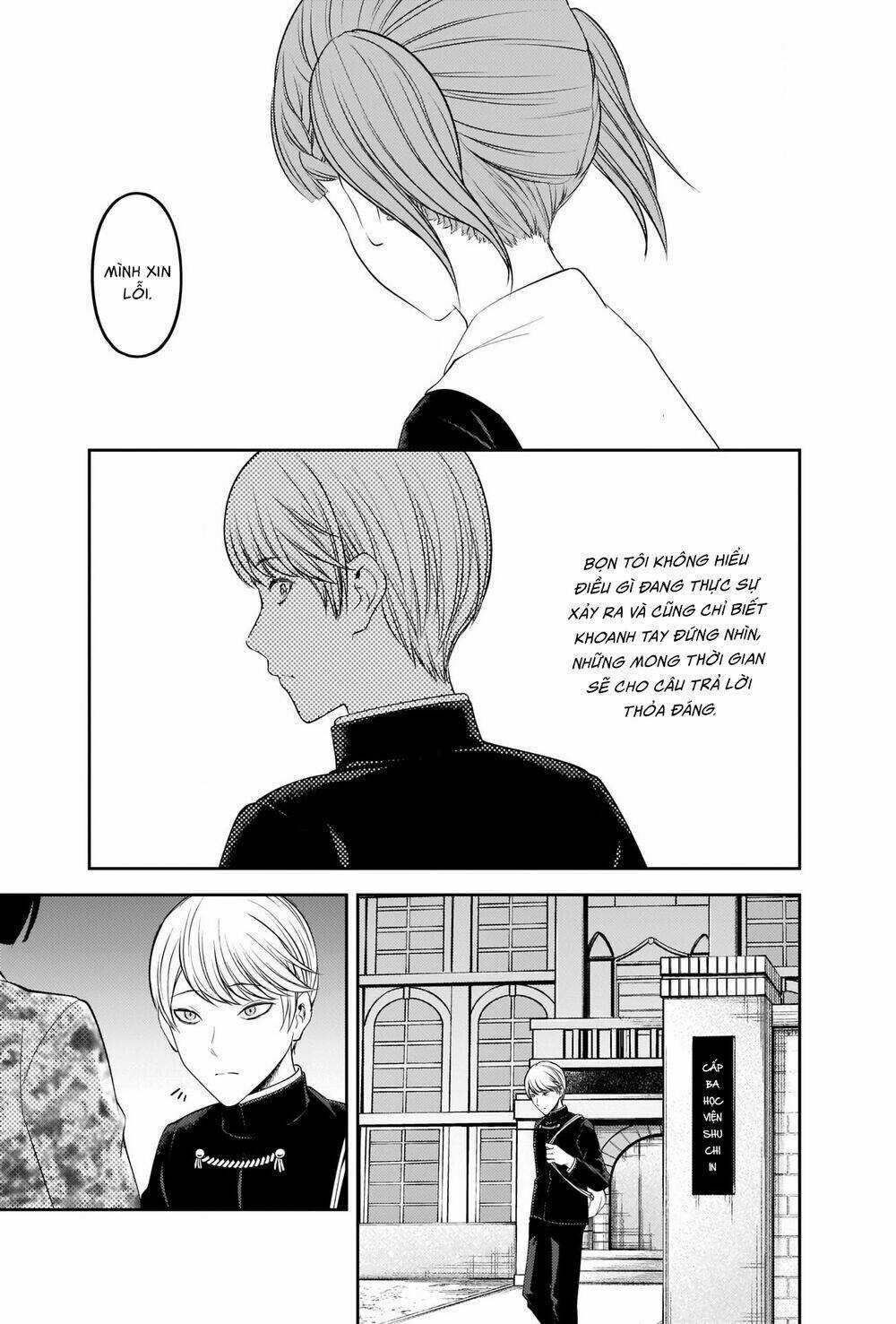 Đối Phương Phải Tỏ Tình Trước Chapter 241 trang 9