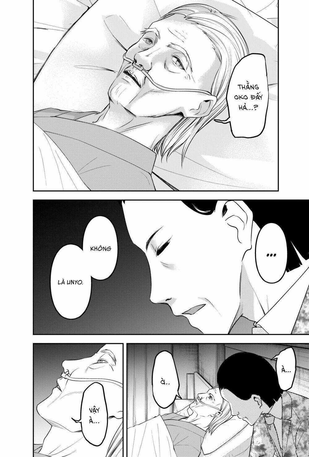 Đối Phương Phải Tỏ Tình Trước Chapter 242 trang 2