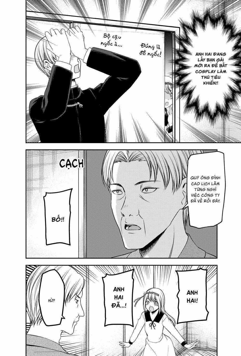 Đối Phương Phải Tỏ Tình Trước Chapter 243 trang 14