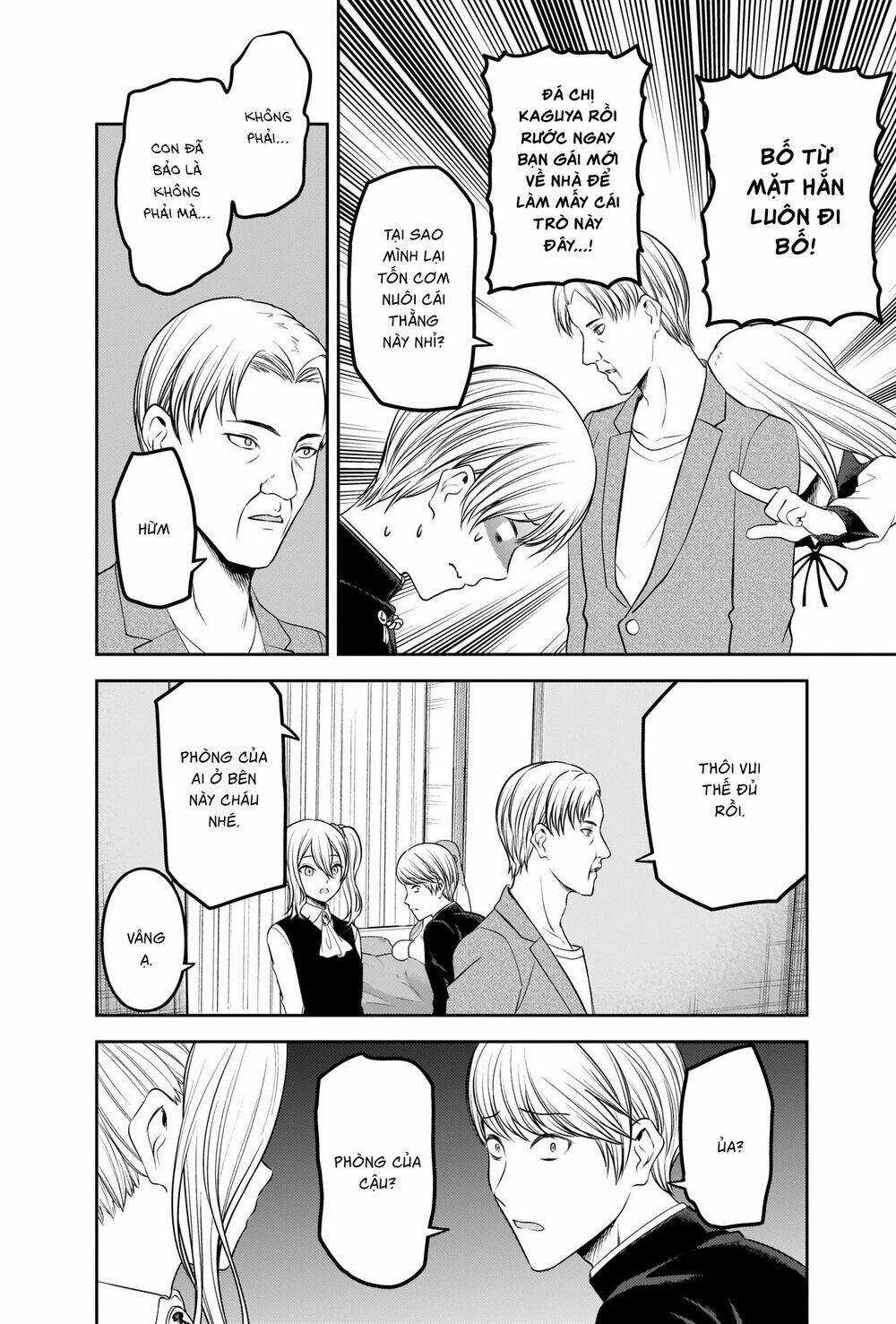 Đối Phương Phải Tỏ Tình Trước Chapter 243 trang 16