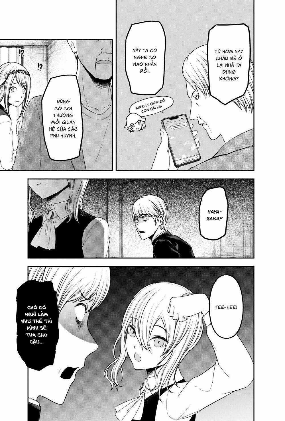 Đối Phương Phải Tỏ Tình Trước Chapter 243 trang 17