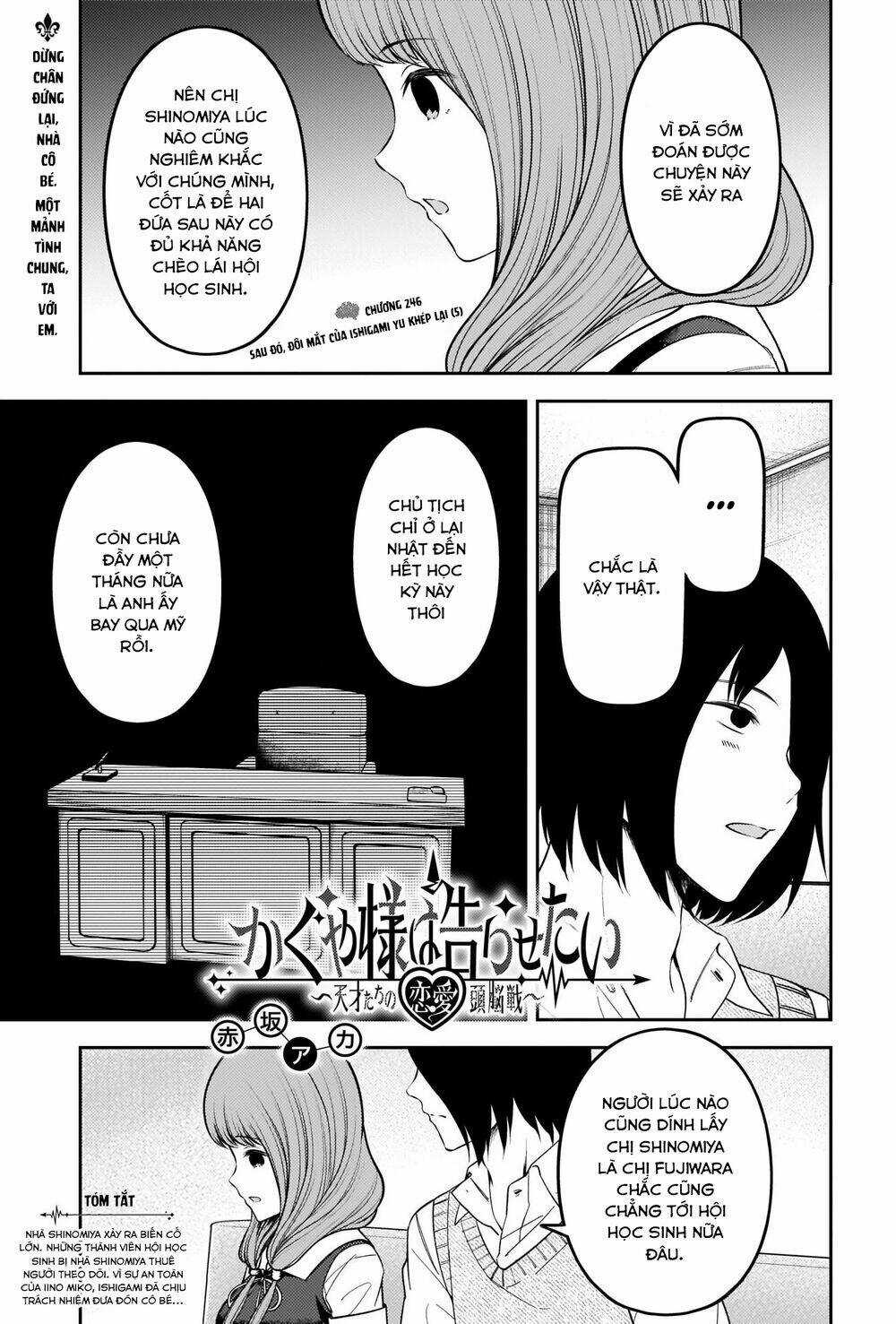 Đối Phương Phải Tỏ Tình Trước Chapter 246 trang 1