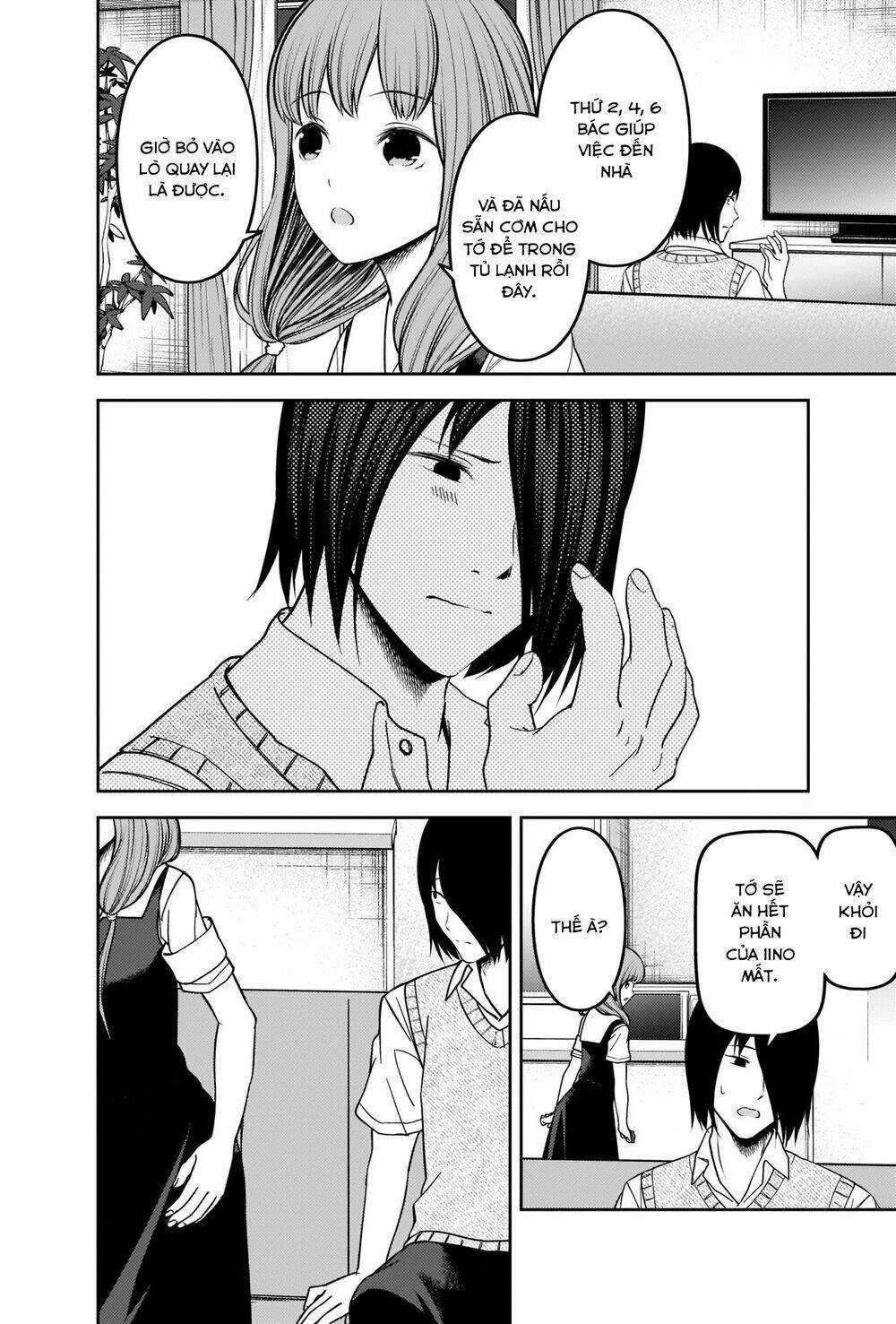 Đối Phương Phải Tỏ Tình Trước Chapter 246 trang 4