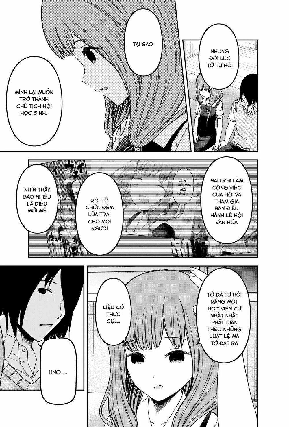 Đối Phương Phải Tỏ Tình Trước Chapter 246 trang 9