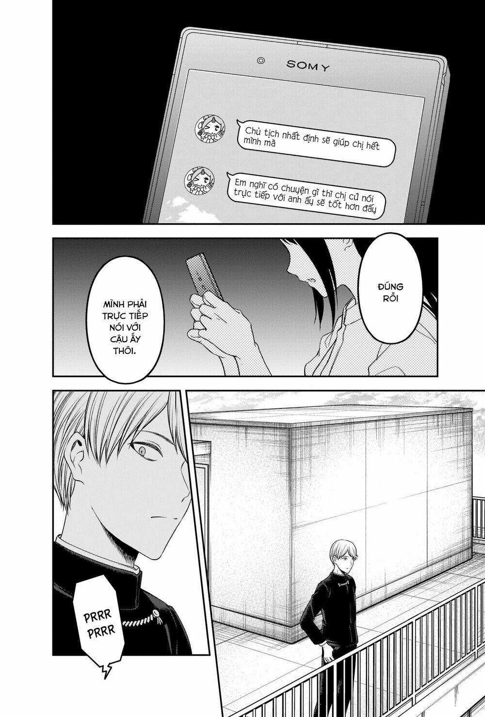 Đối Phương Phải Tỏ Tình Trước Chapter 247 trang 15