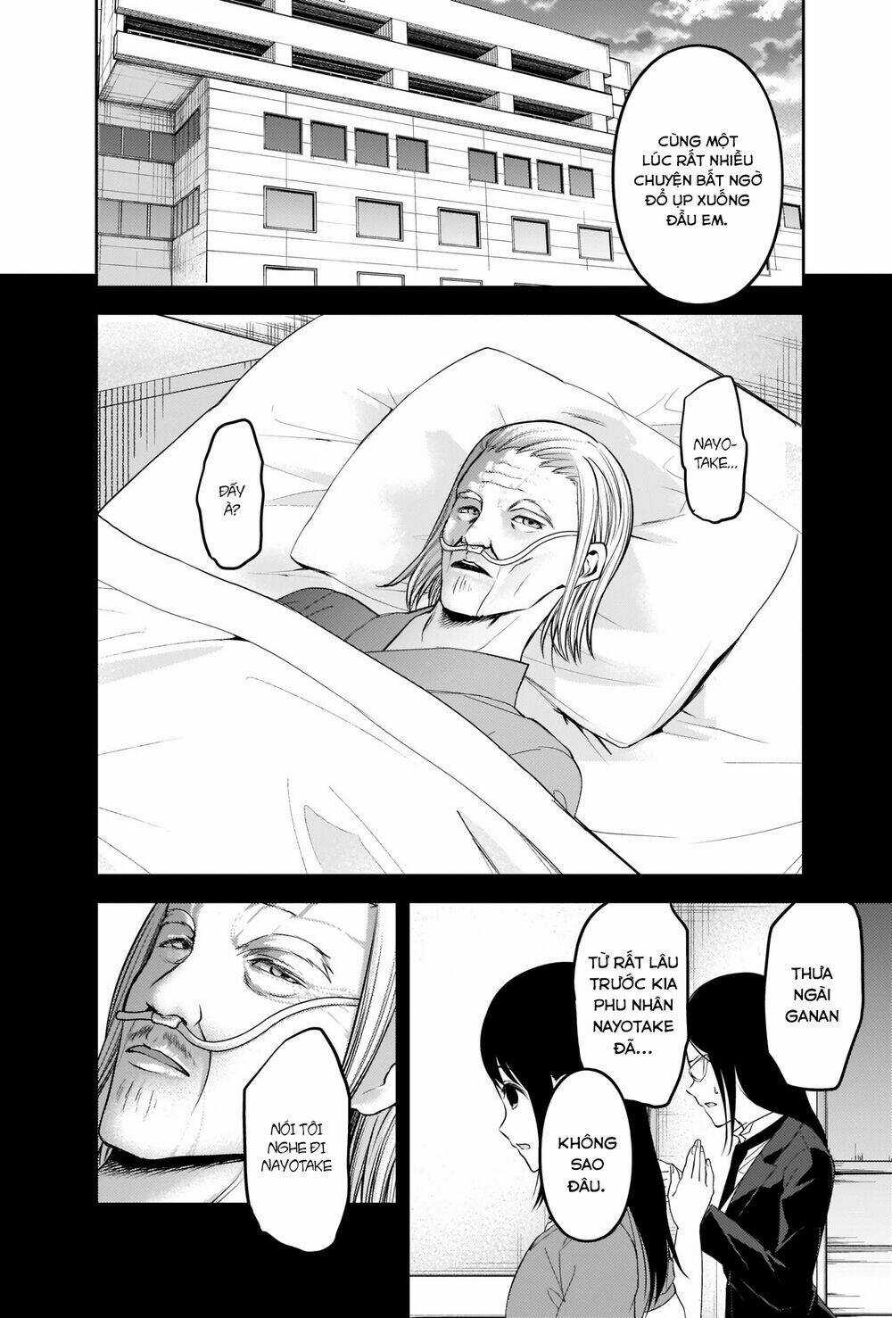 Đối Phương Phải Tỏ Tình Trước Chapter 248 trang 13