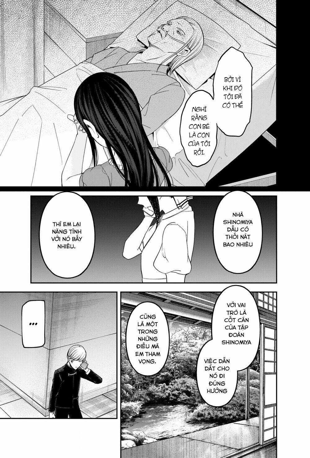 Đối Phương Phải Tỏ Tình Trước Chapter 248 trang 16