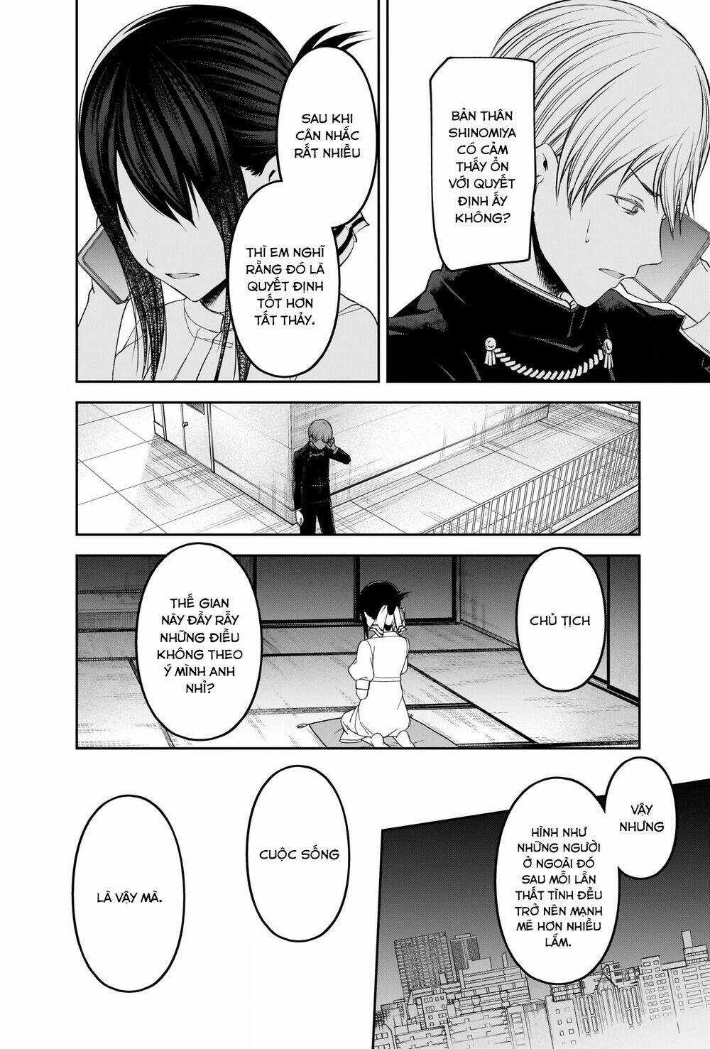 Đối Phương Phải Tỏ Tình Trước Chapter 248 trang 17