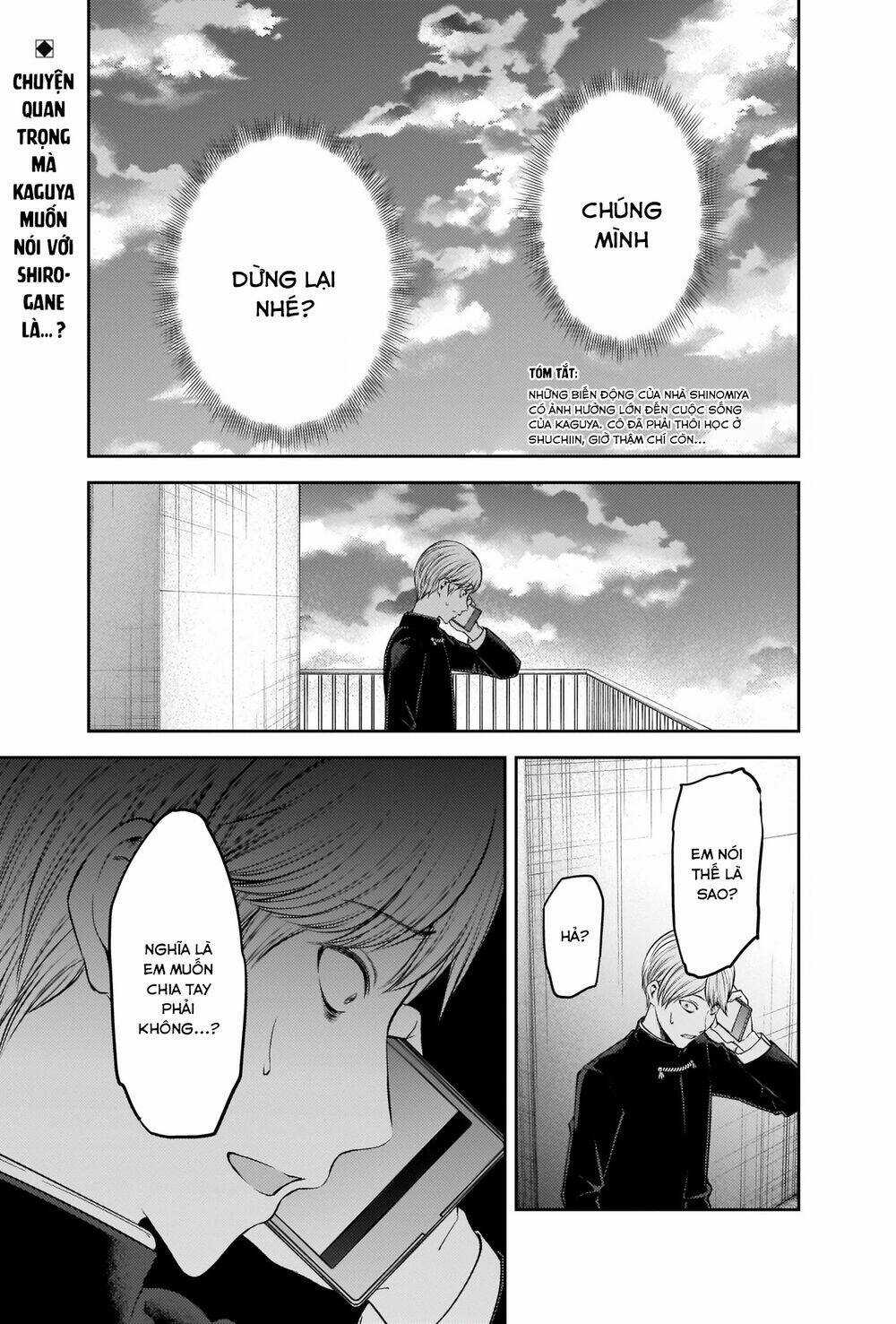 Đối Phương Phải Tỏ Tình Trước Chapter 248 trang 2