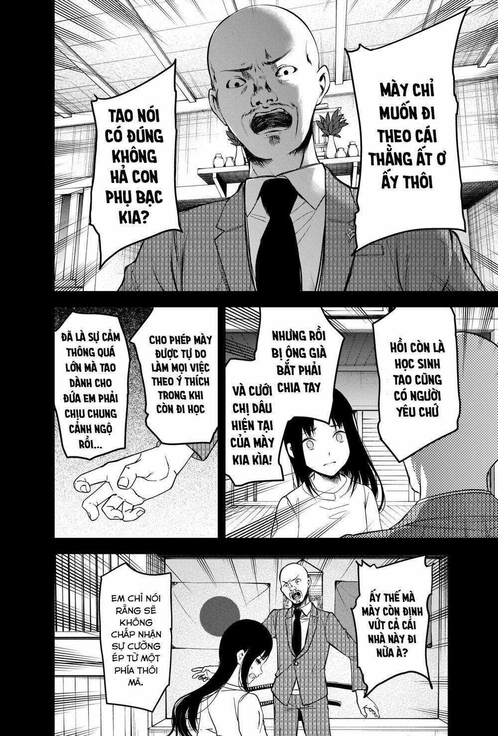 Đối Phương Phải Tỏ Tình Trước Chapter 248 trang 7