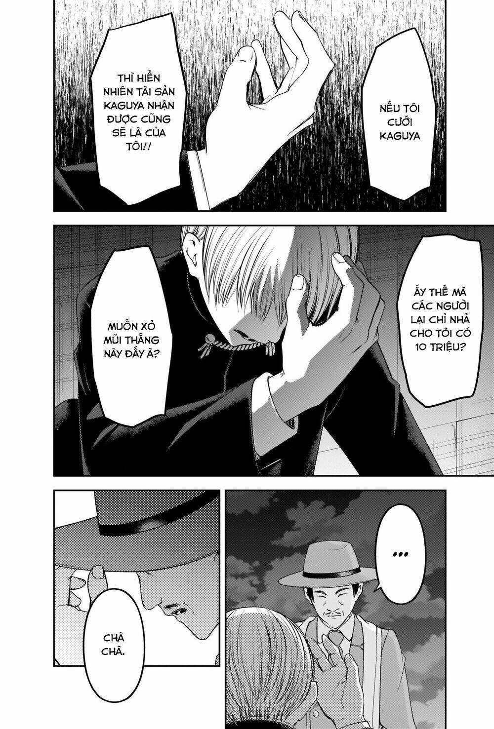 Đối Phương Phải Tỏ Tình Trước Chapter 249 trang 10