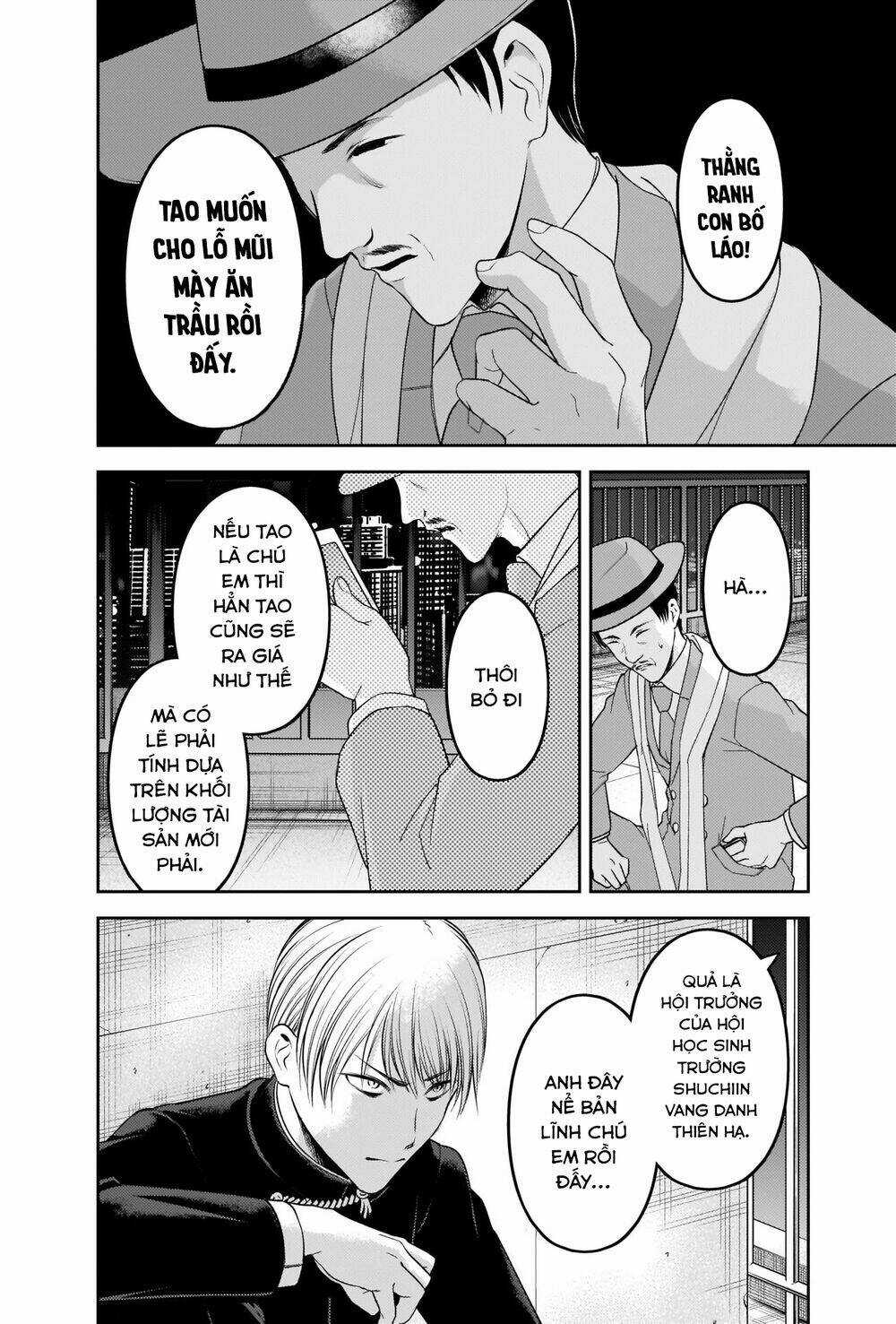 Đối Phương Phải Tỏ Tình Trước Chapter 249 trang 12