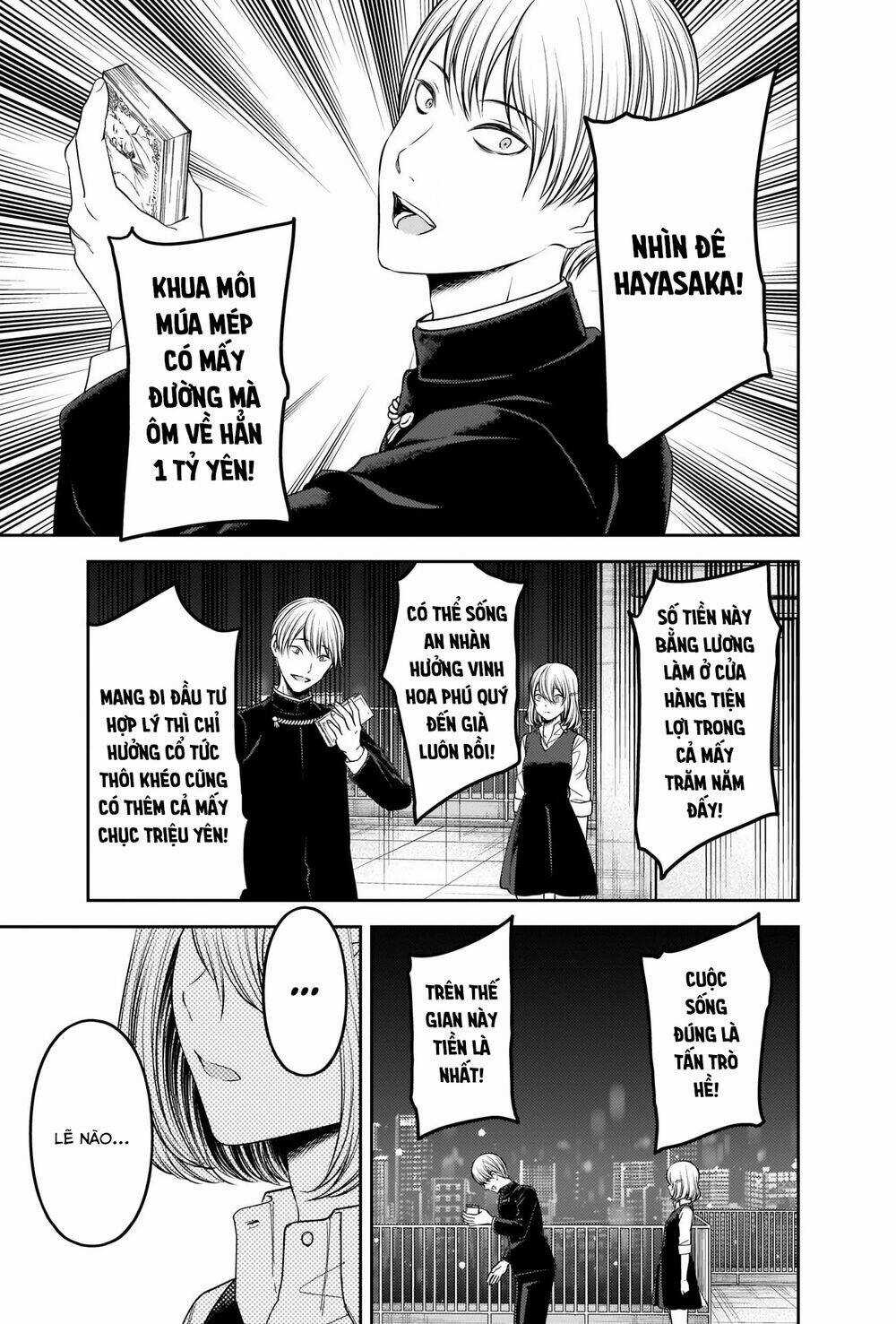 Đối Phương Phải Tỏ Tình Trước Chapter 249 trang 15