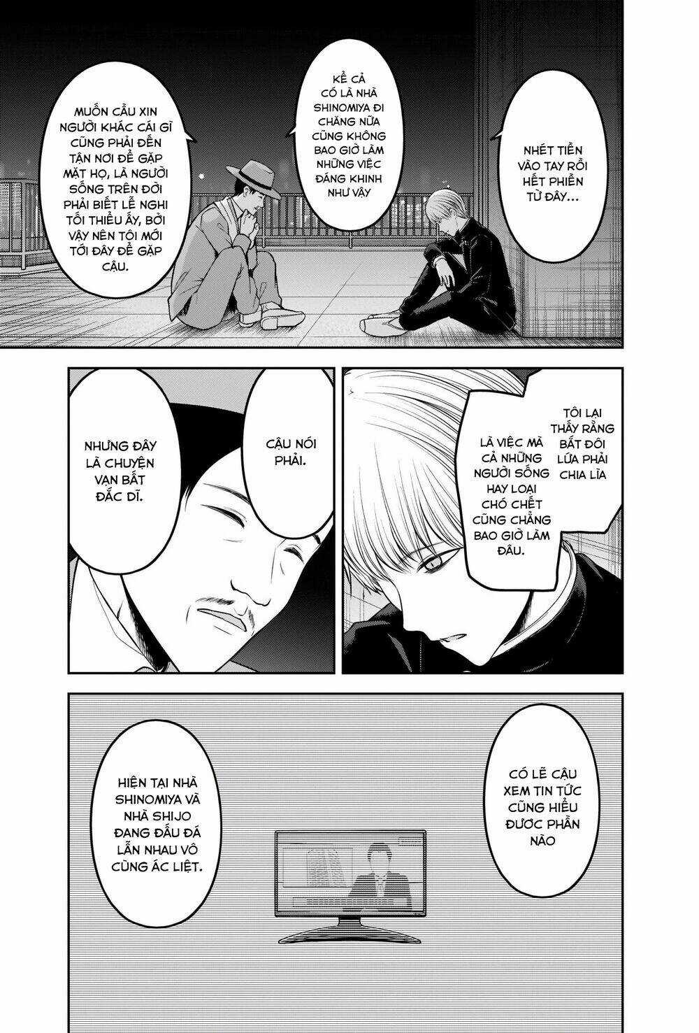 Đối Phương Phải Tỏ Tình Trước Chapter 249 trang 5