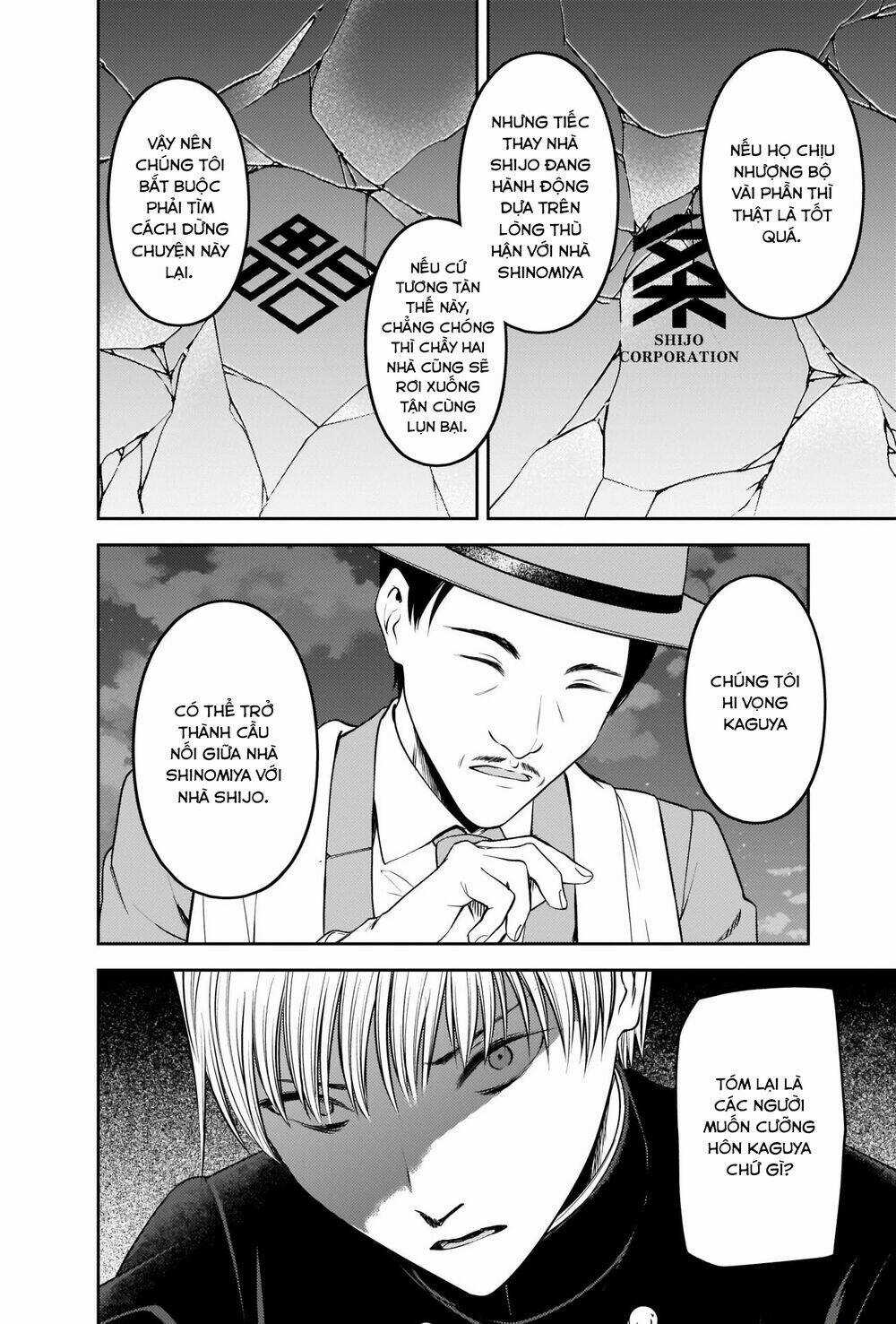 Đối Phương Phải Tỏ Tình Trước Chapter 249 trang 6