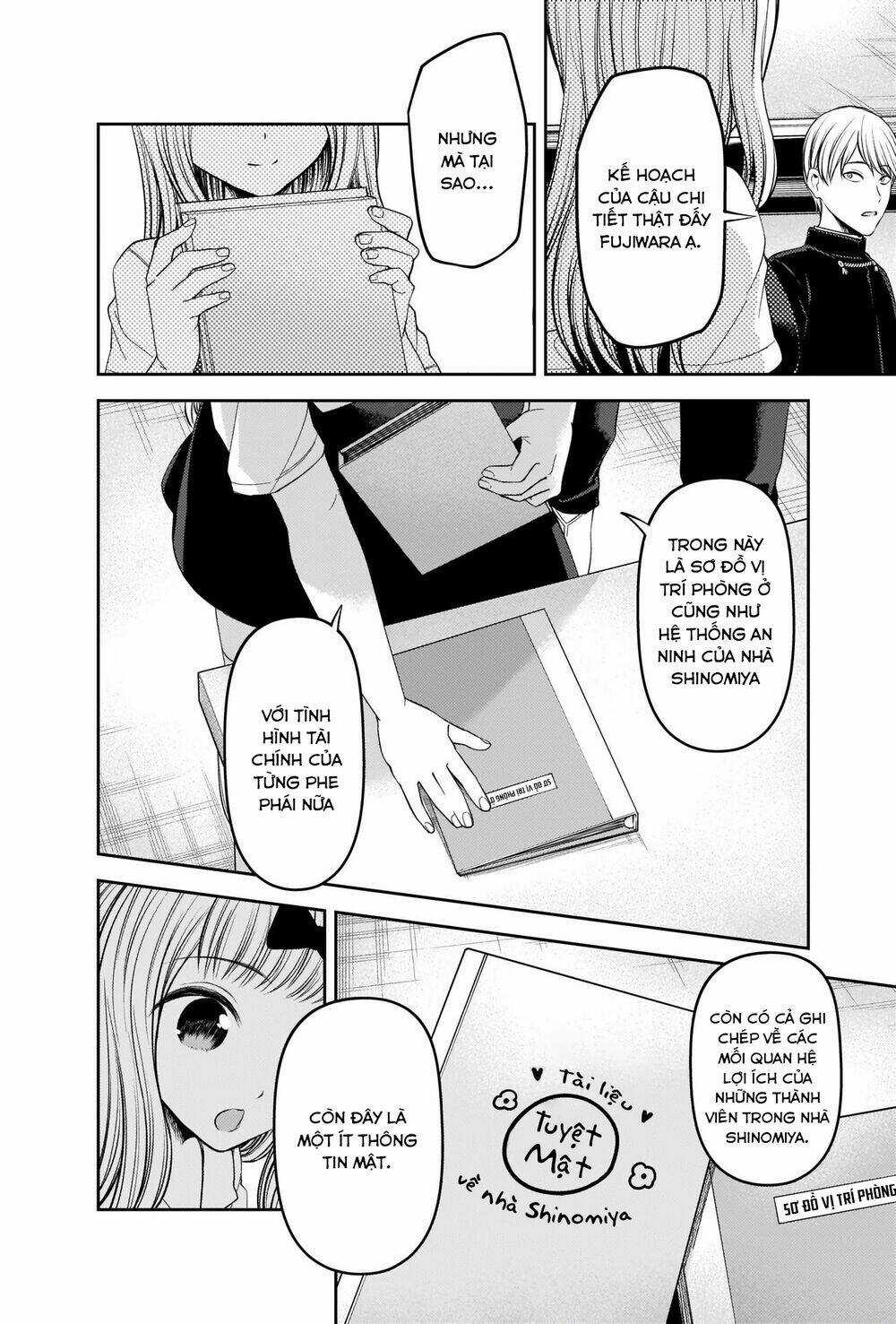 Đối Phương Phải Tỏ Tình Trước Chapter 250 trang 14