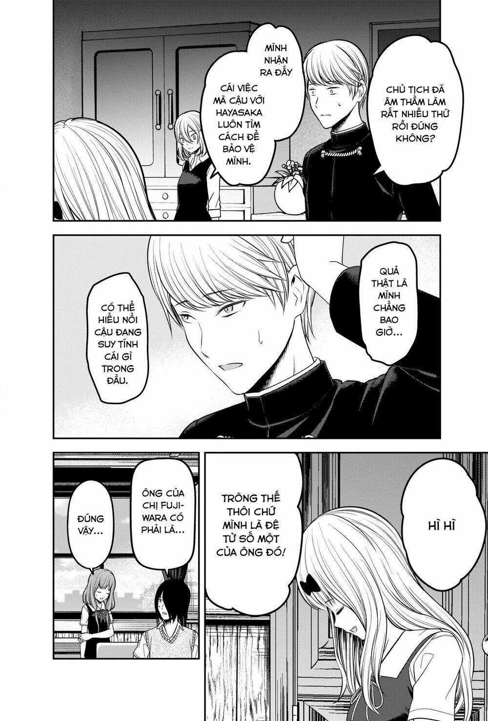 Đối Phương Phải Tỏ Tình Trước Chapter 250 trang 16