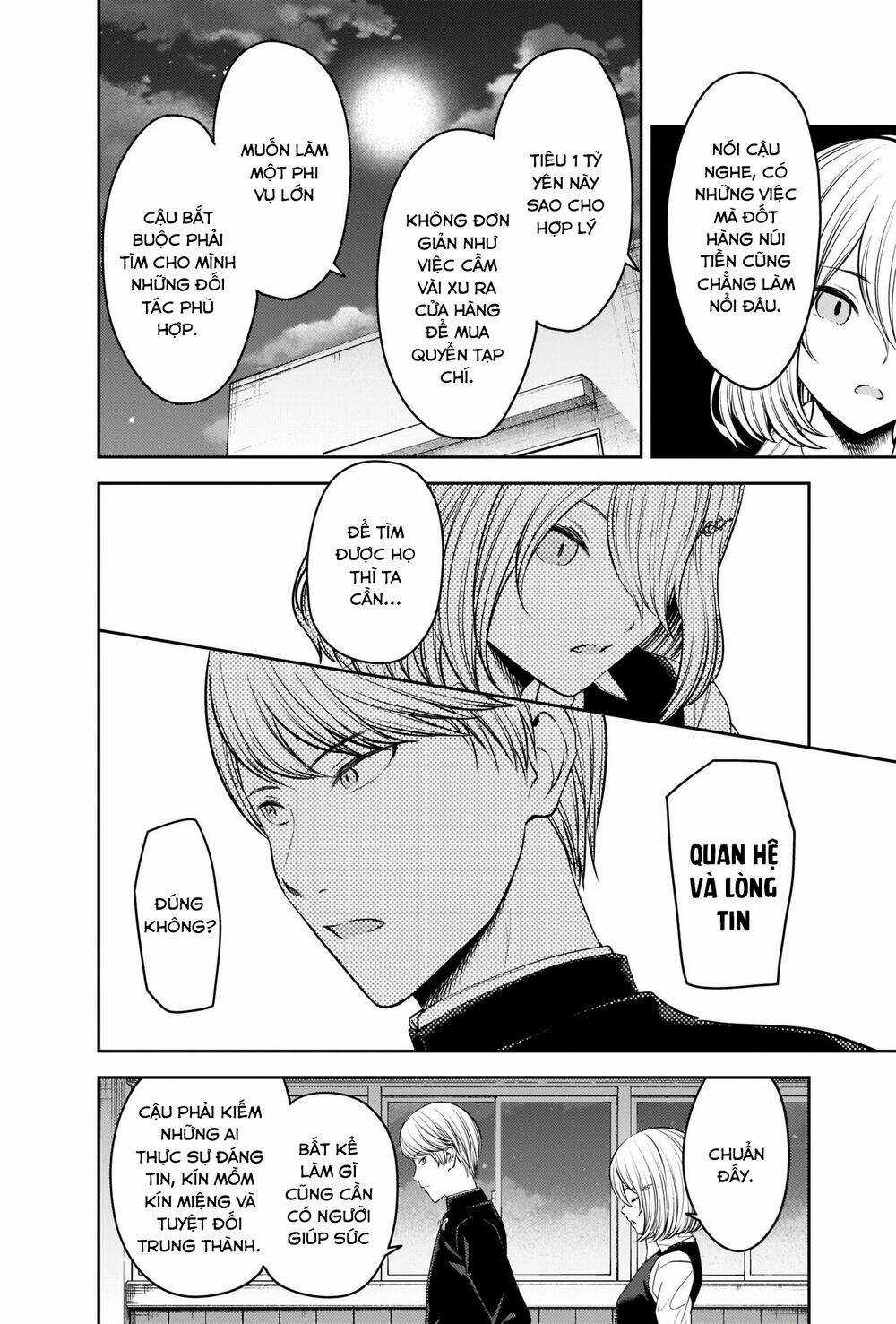 Đối Phương Phải Tỏ Tình Trước Chapter 250 trang 2