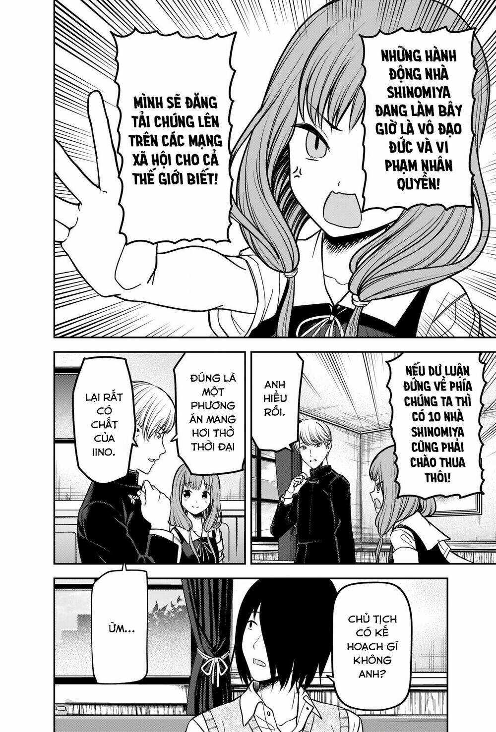 Đối Phương Phải Tỏ Tình Trước Chapter 250 trang 8