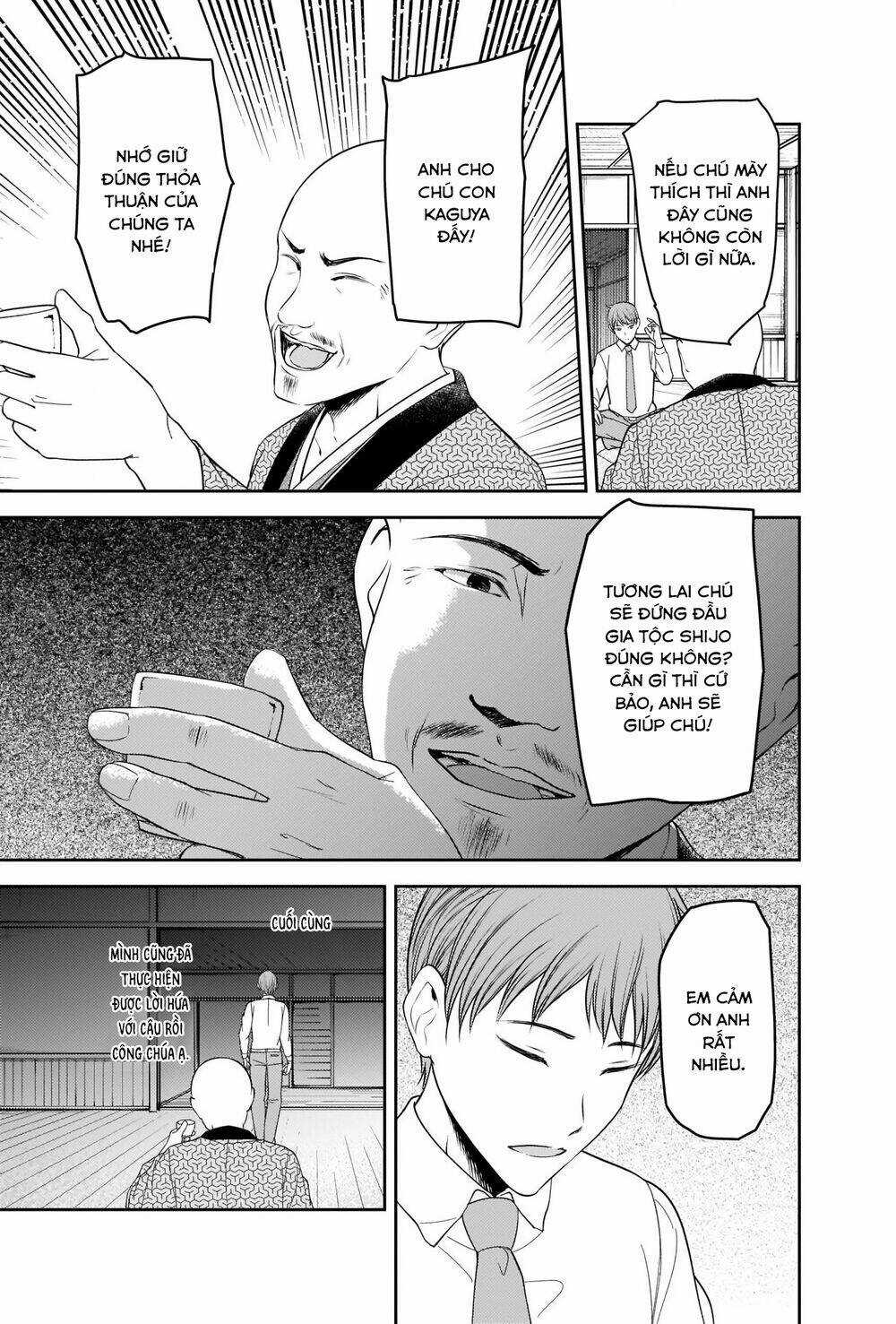 Đối Phương Phải Tỏ Tình Trước Chapter 251 trang 13