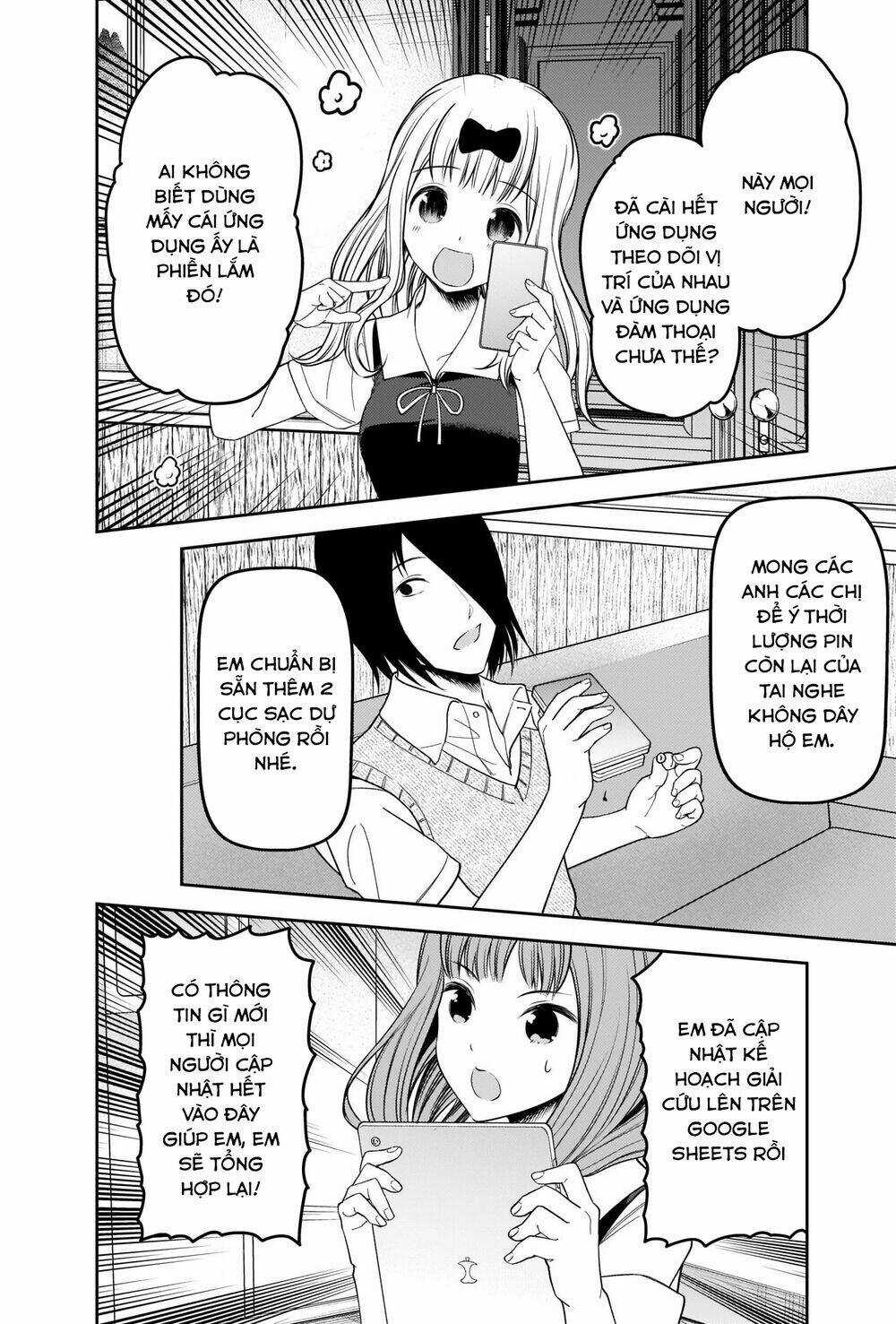 Đối Phương Phải Tỏ Tình Trước Chapter 251 trang 16