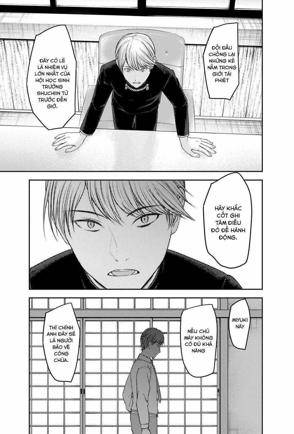 Đối Phương Phải Tỏ Tình Trước Chapter 251 trang 17