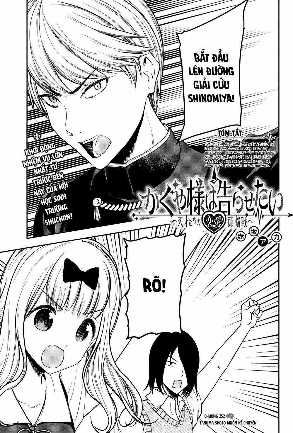 Đối Phương Phải Tỏ Tình Trước Chapter 252 trang 1