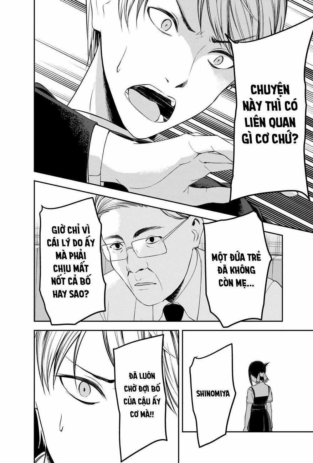 Đối Phương Phải Tỏ Tình Trước Chapter 252 trang 14