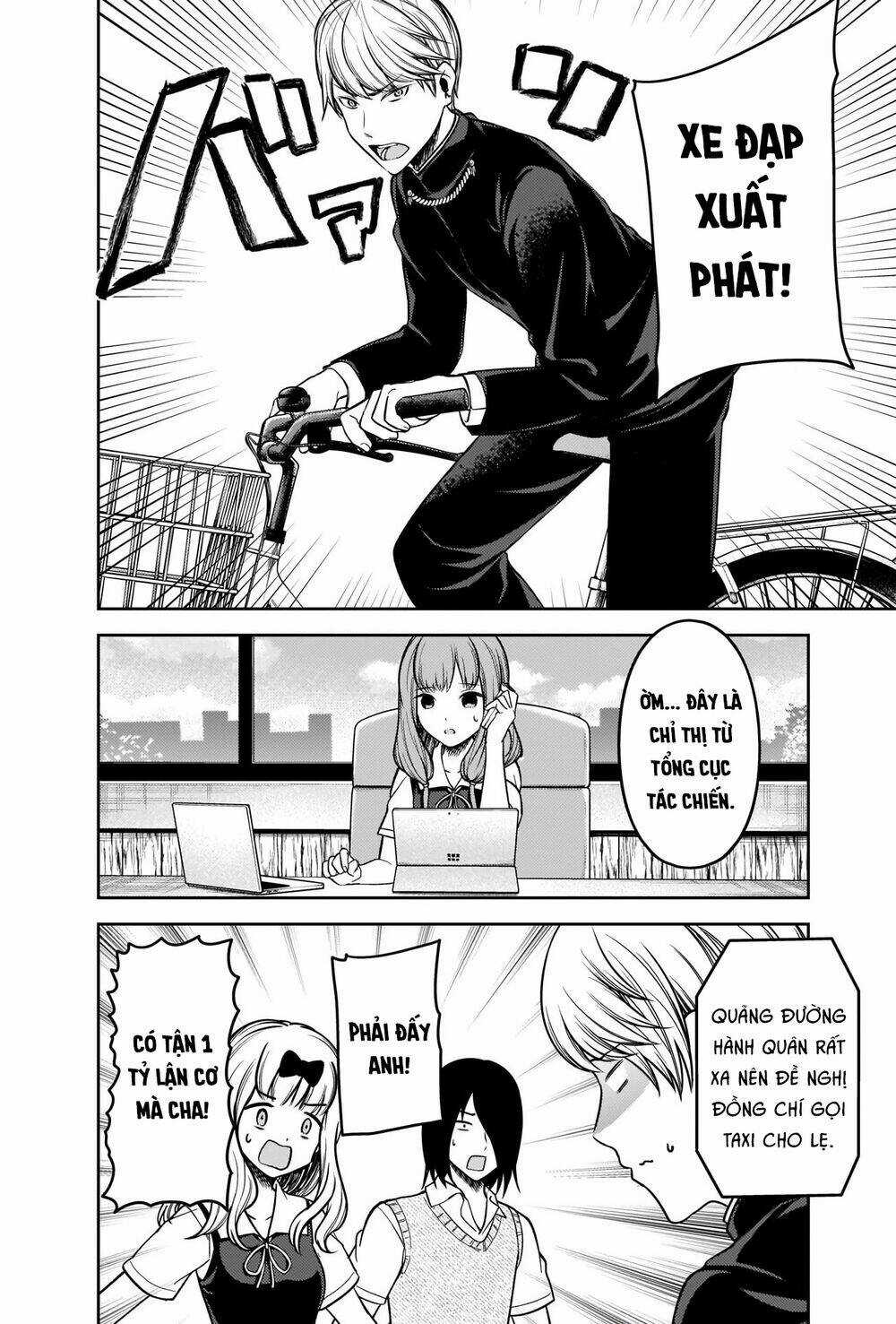 Đối Phương Phải Tỏ Tình Trước Chapter 252 trang 2