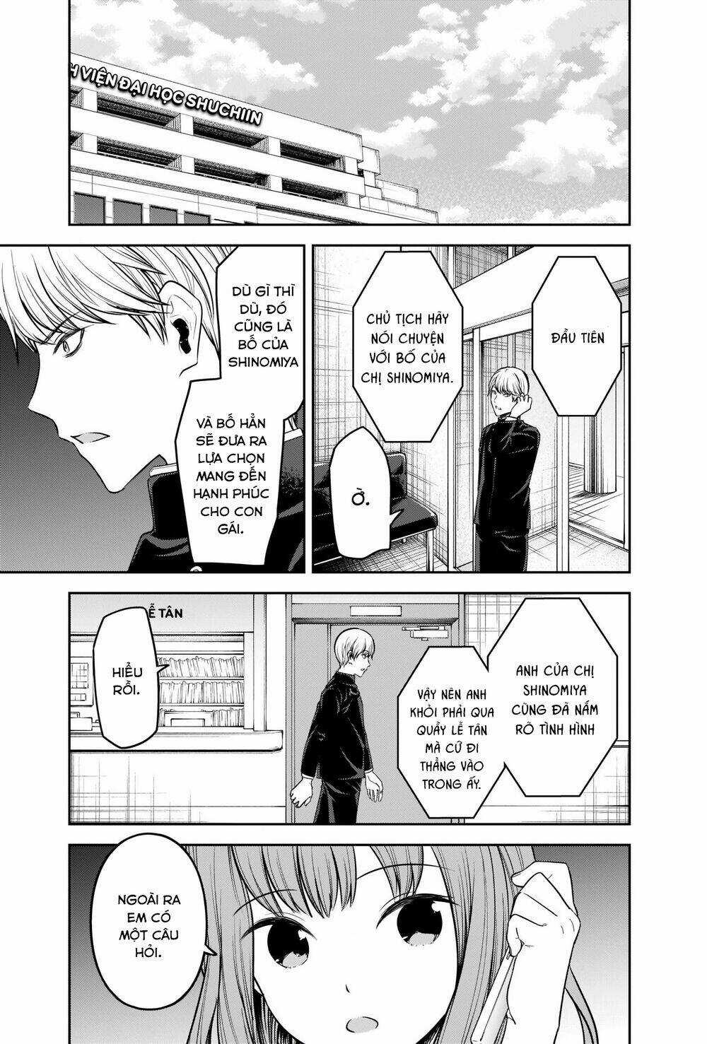 Đối Phương Phải Tỏ Tình Trước Chapter 252 trang 3