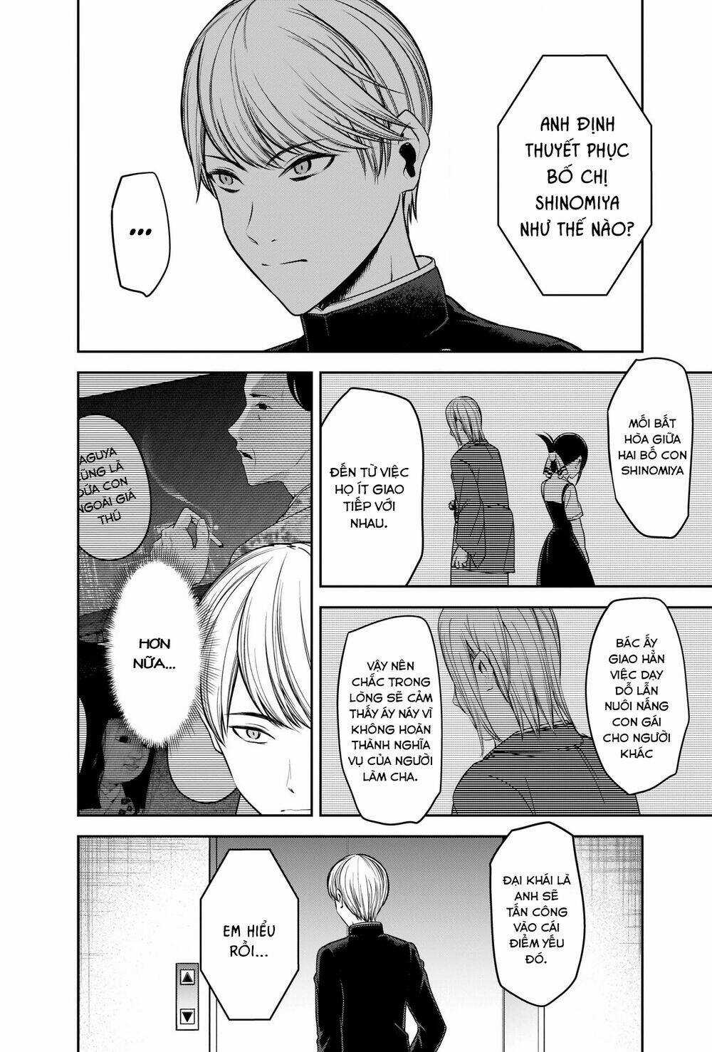 Đối Phương Phải Tỏ Tình Trước Chapter 252 trang 4