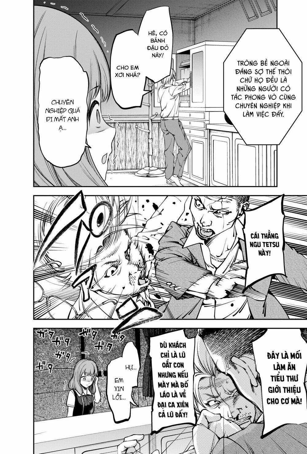 Đối Phương Phải Tỏ Tình Trước Chapter 252 trang 6