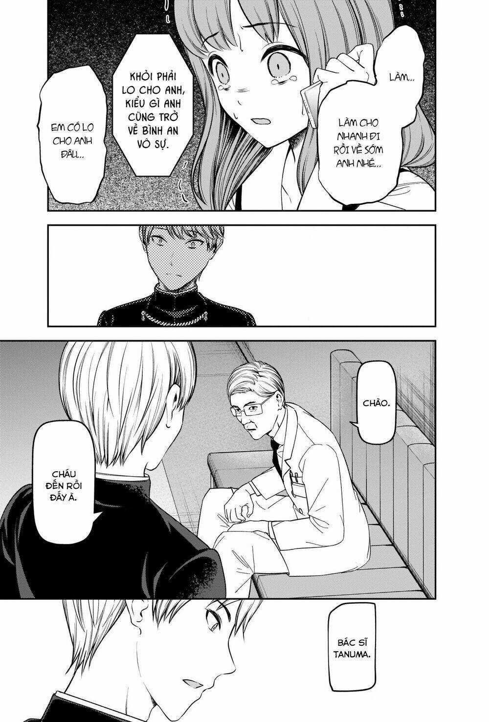 Đối Phương Phải Tỏ Tình Trước Chapter 252 trang 7