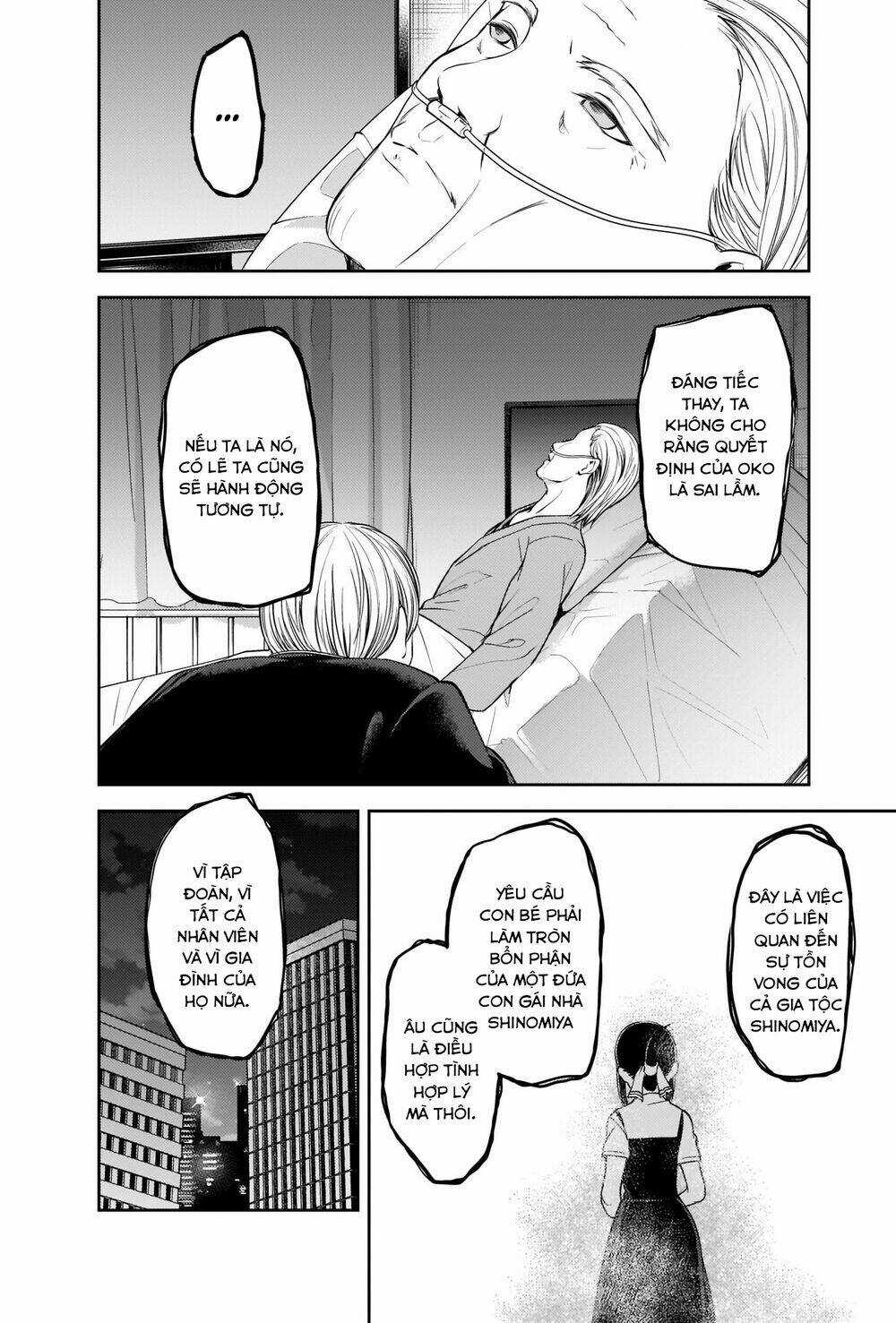 Đối Phương Phải Tỏ Tình Trước Chapter 253 trang 12