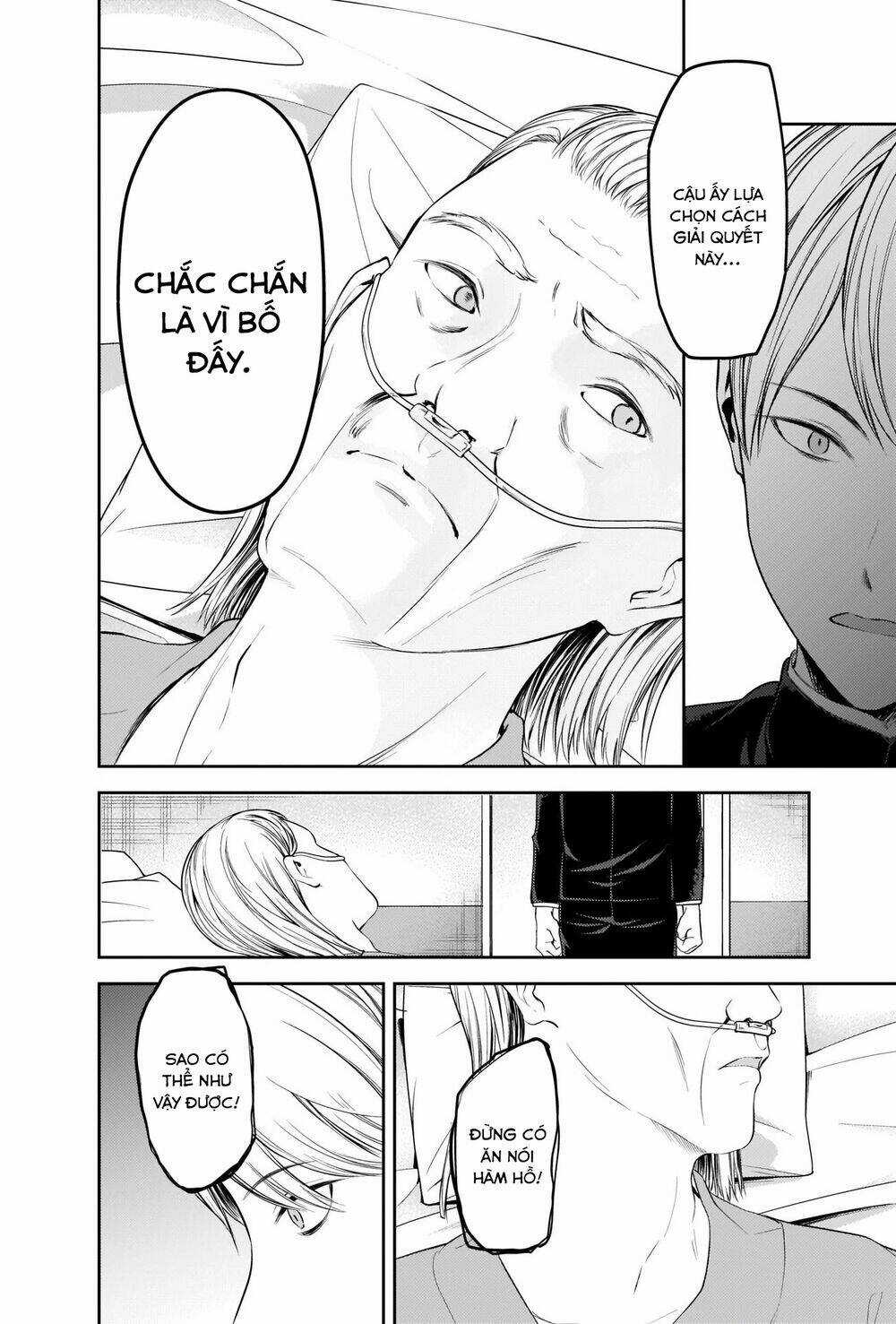 Đối Phương Phải Tỏ Tình Trước Chapter 253 trang 14