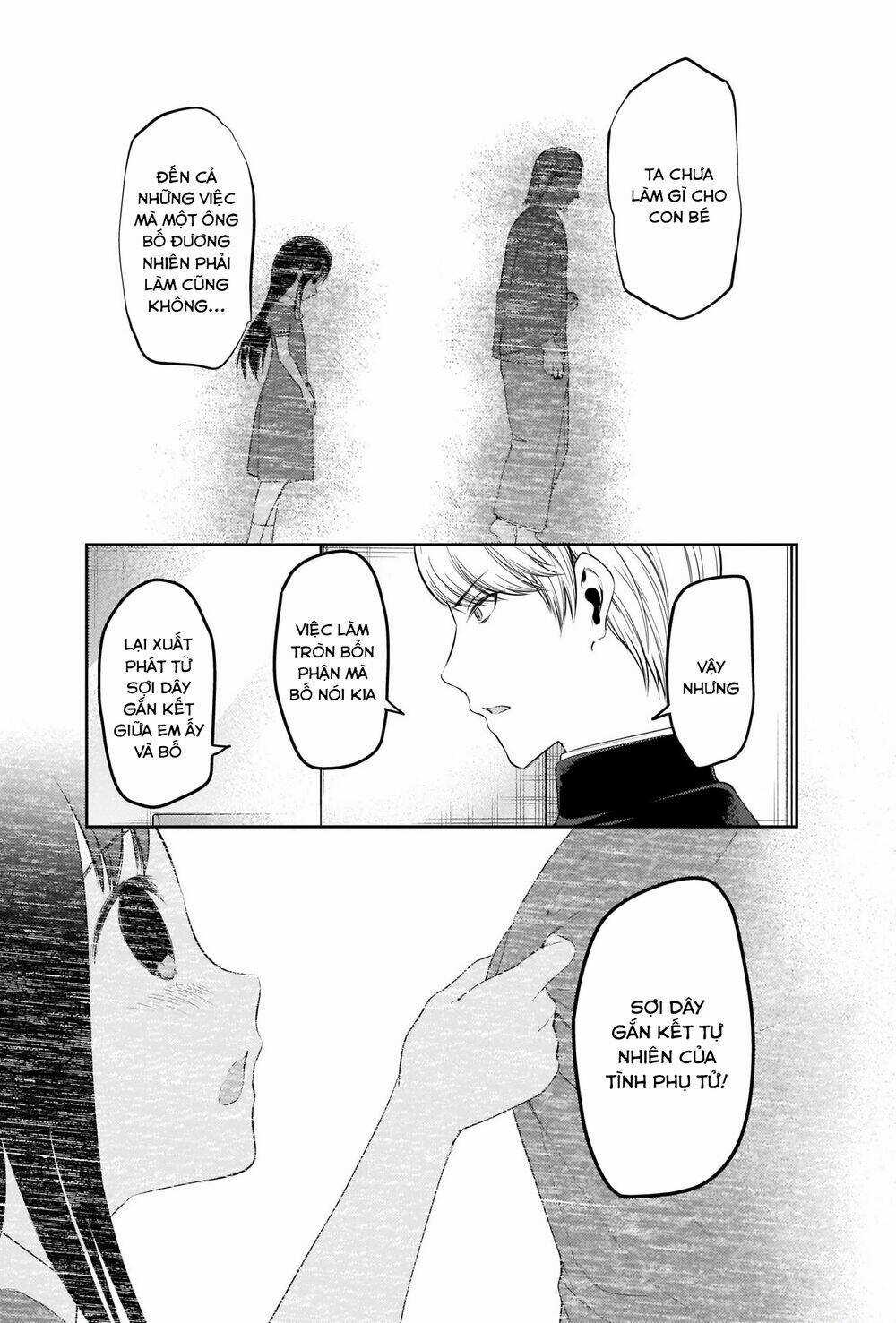 Đối Phương Phải Tỏ Tình Trước Chapter 253 trang 15