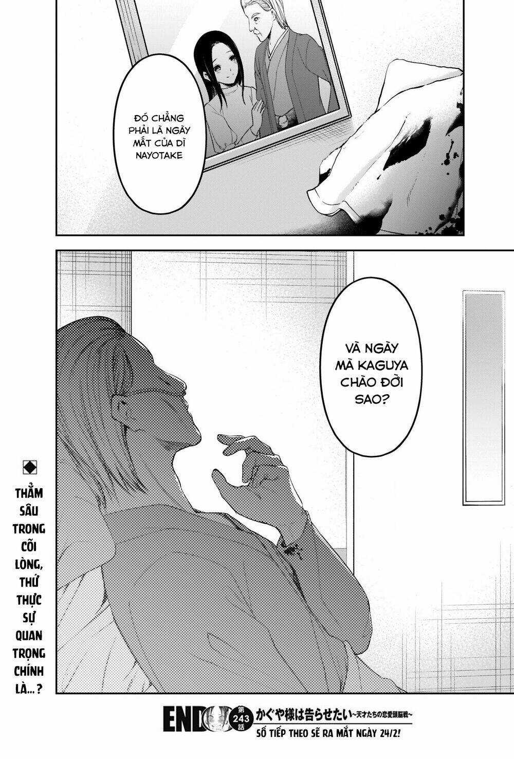 Đối Phương Phải Tỏ Tình Trước Chapter 253 trang 18