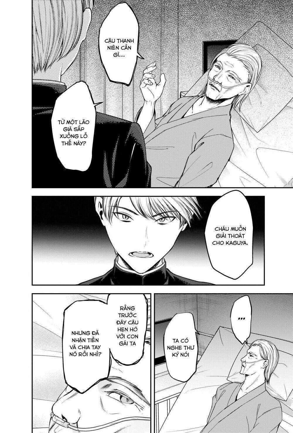 Đối Phương Phải Tỏ Tình Trước Chapter 253 trang 2