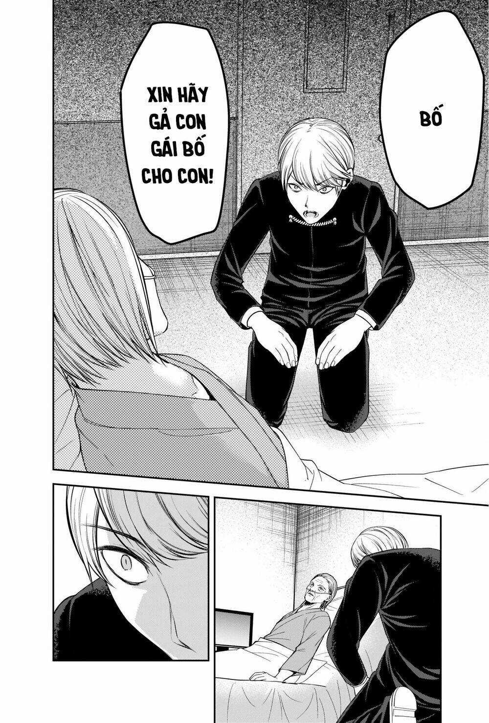 Đối Phương Phải Tỏ Tình Trước Chapter 253 trang 6